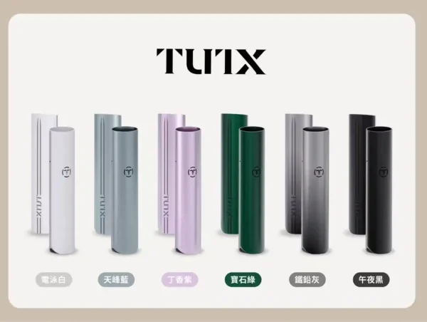 TUTX主機