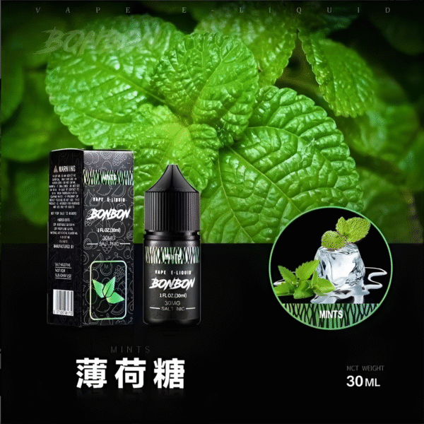bonbon煙油