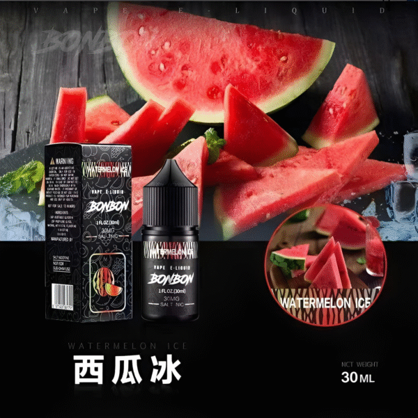 bonbon煙油