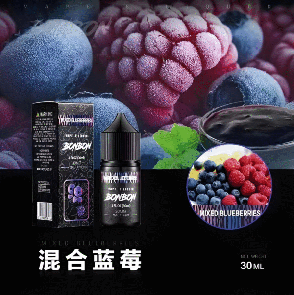 bonbon煙油