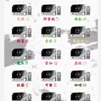 fpx 百態煙彈