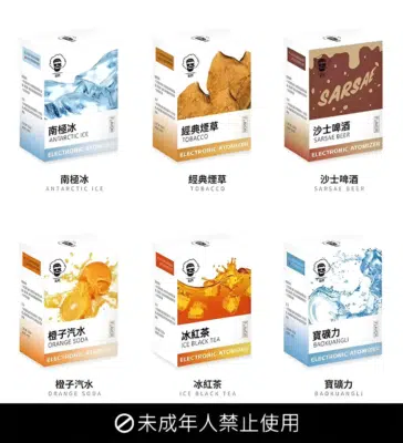haman煙彈