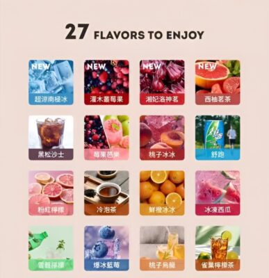 huya bar 口