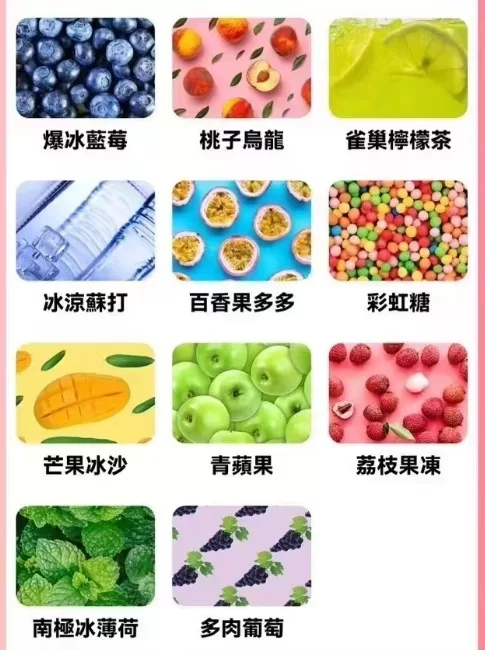huya bar plus 拋棄式電子煙 口