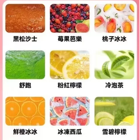 huya bar plus 拋棄式電子煙 口