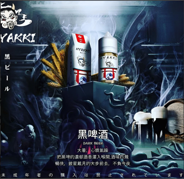hyakki
