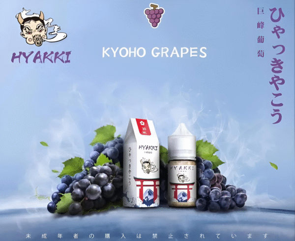 hyakki