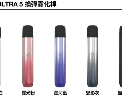 ilia th vape