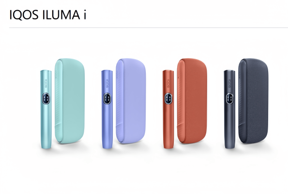 iqos iluma i主機