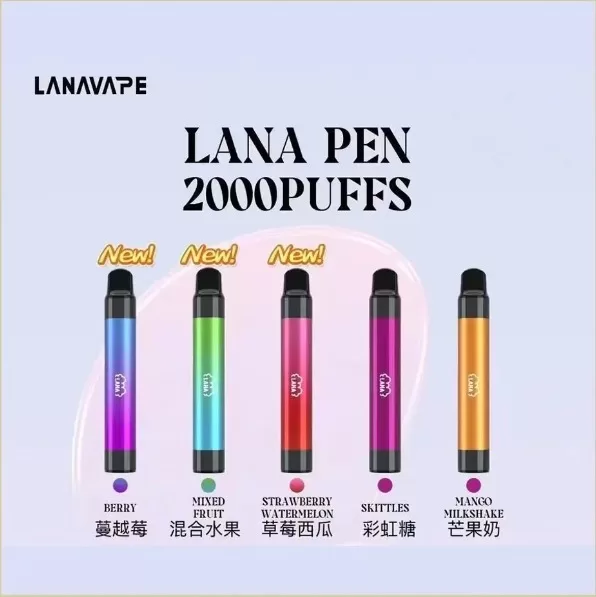 lana pen 口 一次性電子菸 拋棄式電子菸