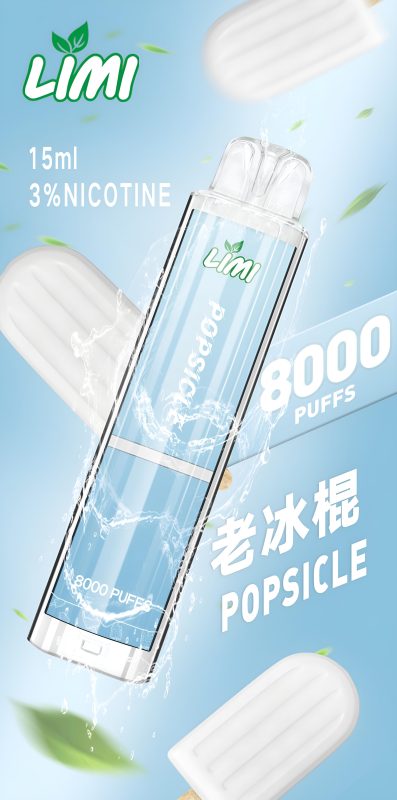 limi puffs 拋棄式電子煙