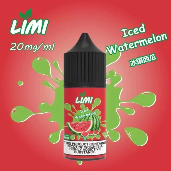 limi煙油