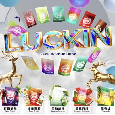 luckin煙彈