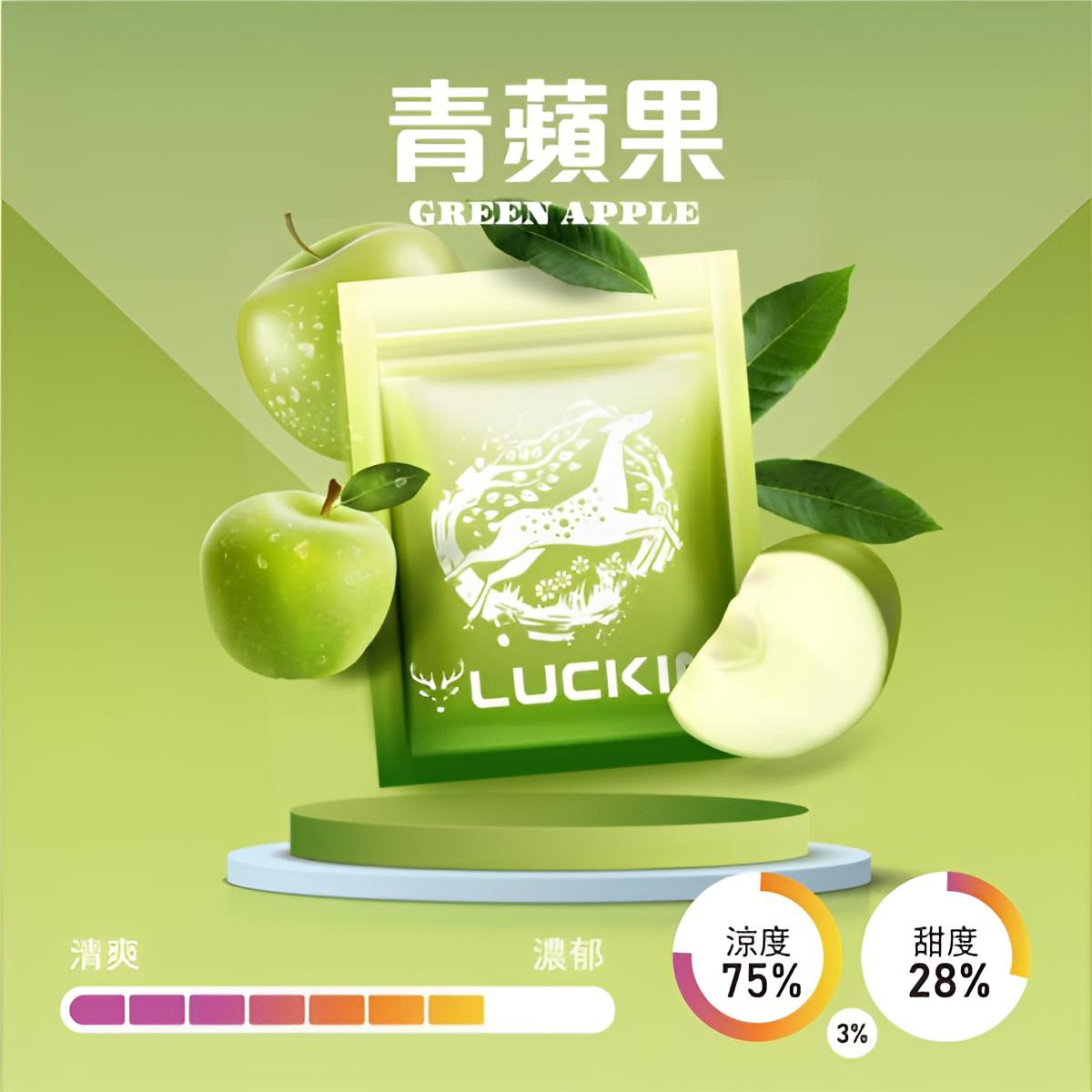 luckin煙彈 青蘋果