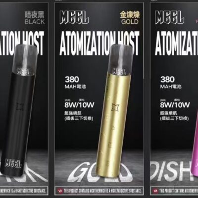 meel主機一代