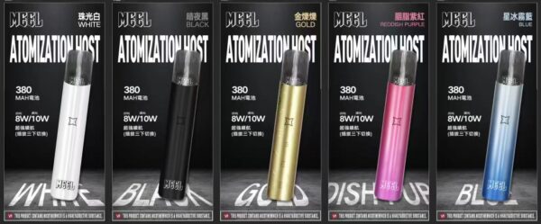 meel主機一代