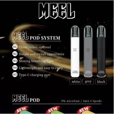 meel五代主機
