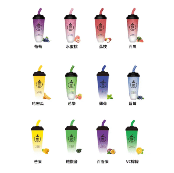 meel奶茶杯