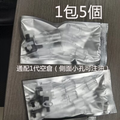 meel空彈
