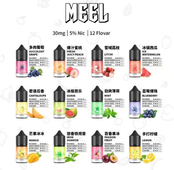meel菸油