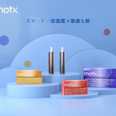motx加熱煙