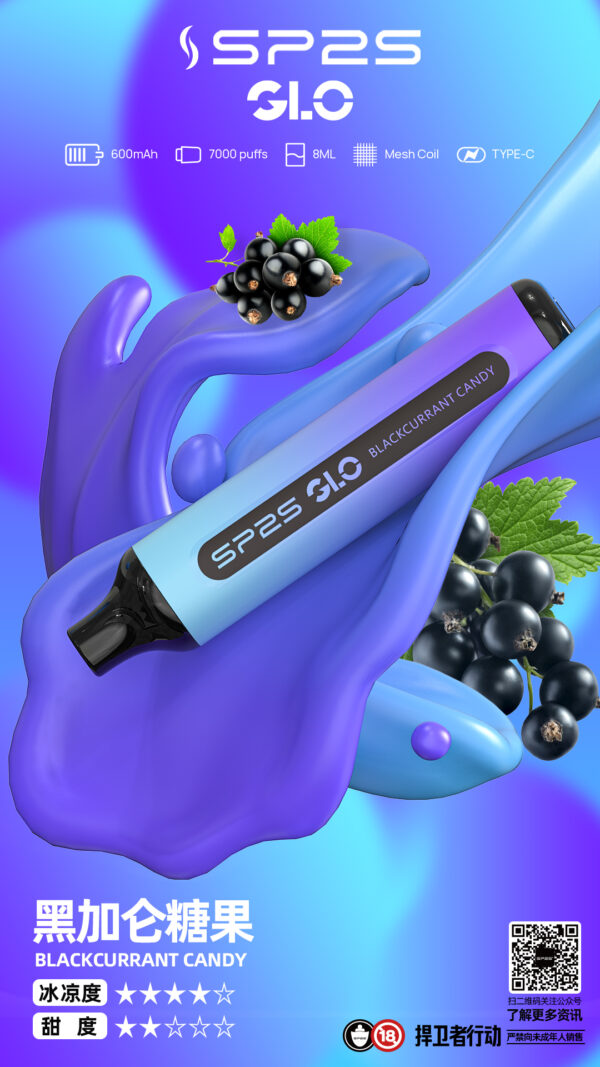 sp s puffs