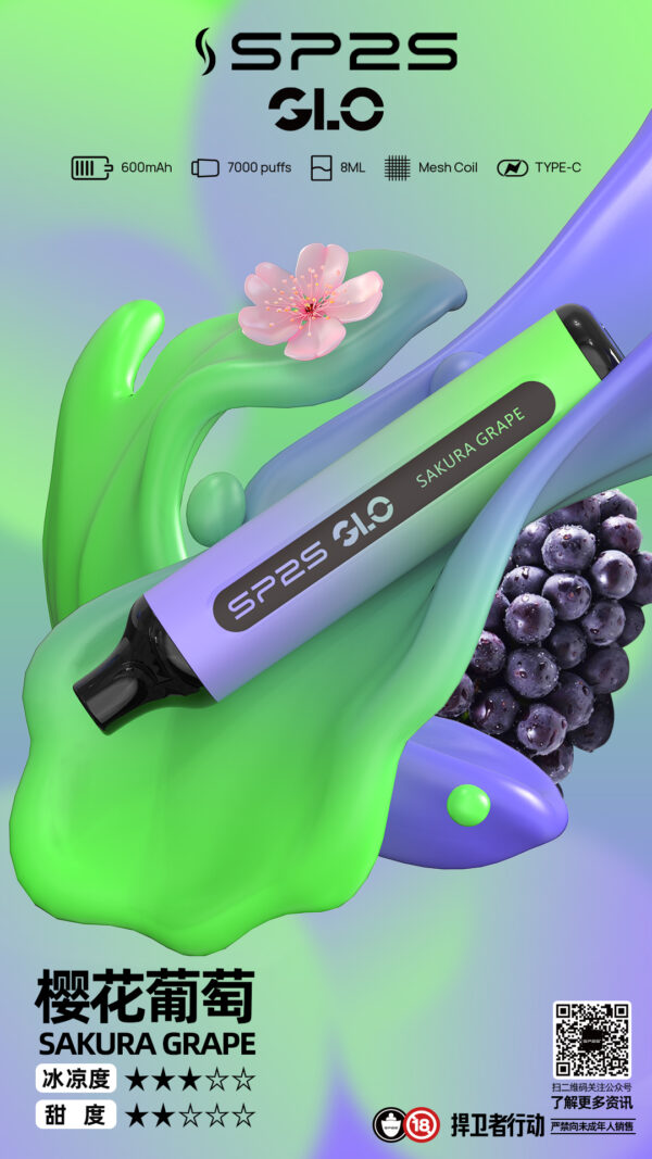 sp s puffs