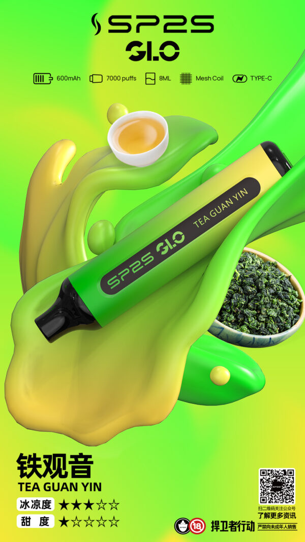 sp s puffs