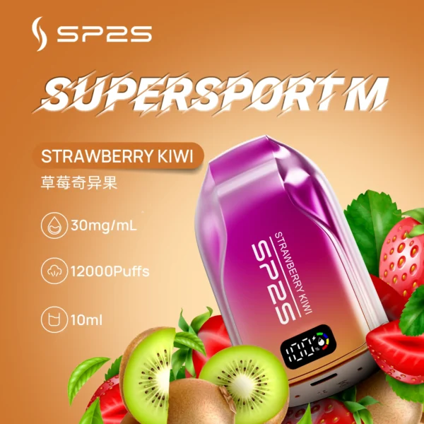 sp s拋棄式 口