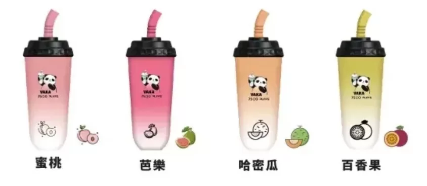 vaka奶茶杯 口