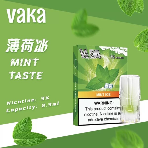 vaka煙彈