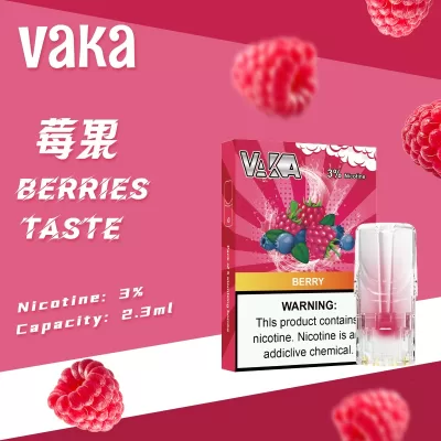 vaka煙彈