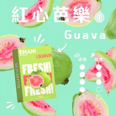 伊瑪尼煙彈