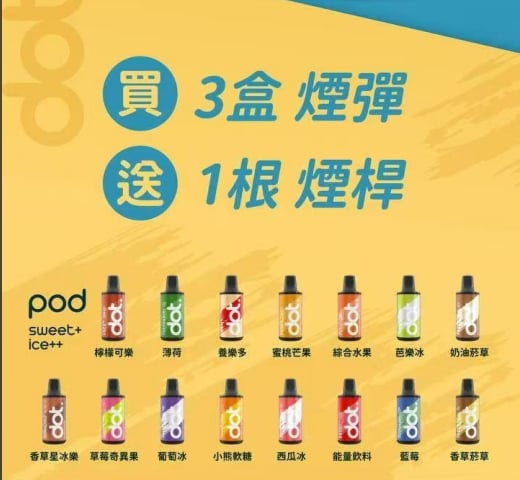 佩特里煙彈