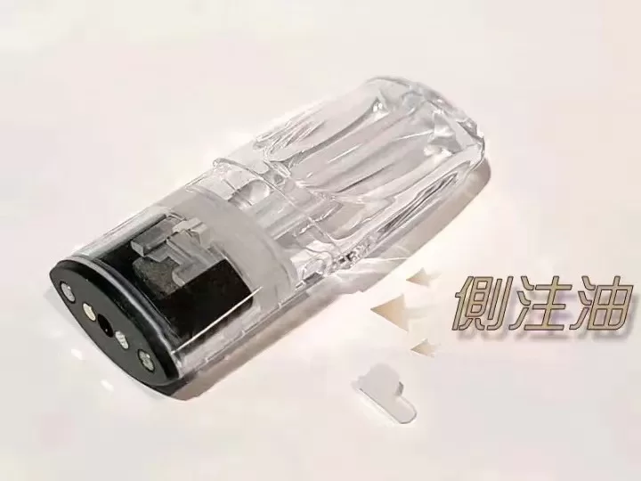 側面註油空煙彈