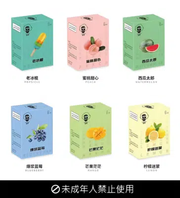 哈們煙彈