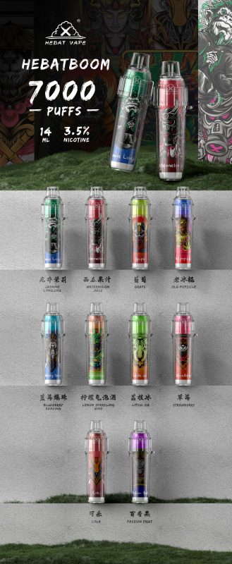 喜貝一次性電子煙hebat puffs