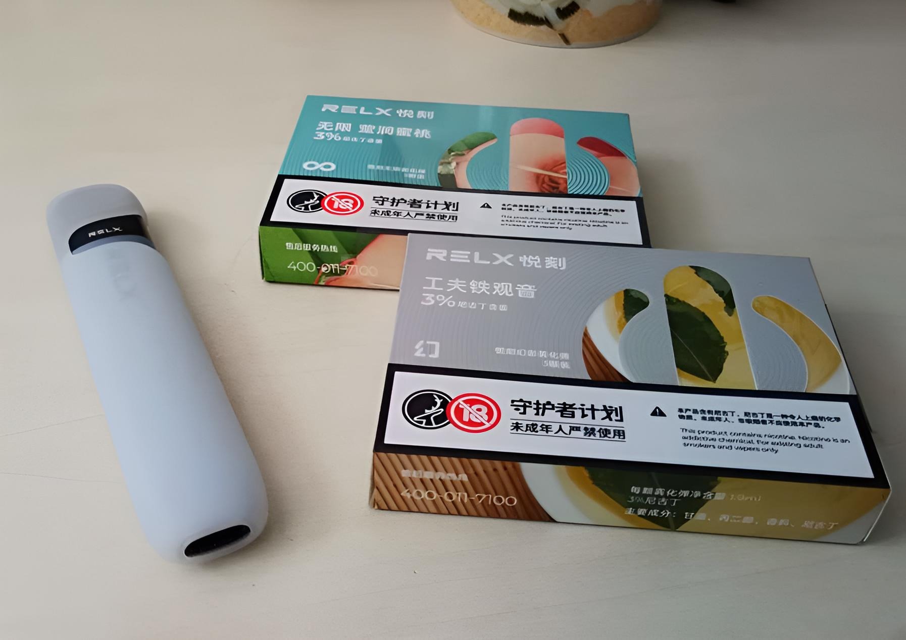 悅刻幻影五代煙彈