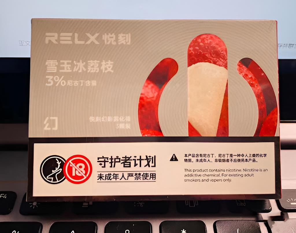 悅刻幻影五代煙彈