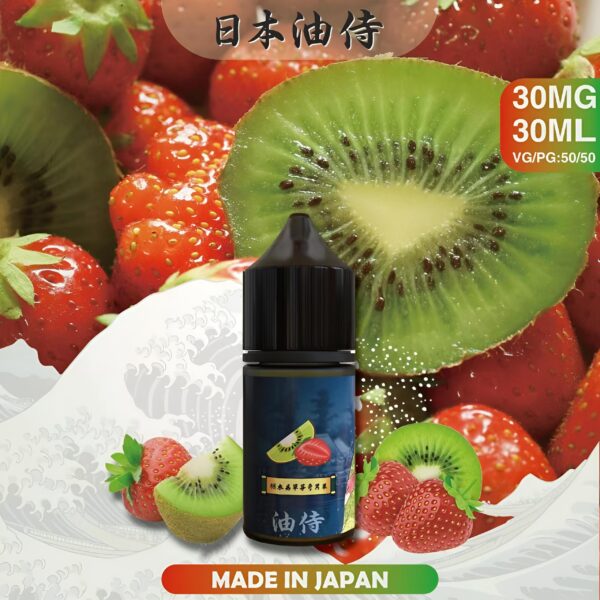 日本油侍煙油