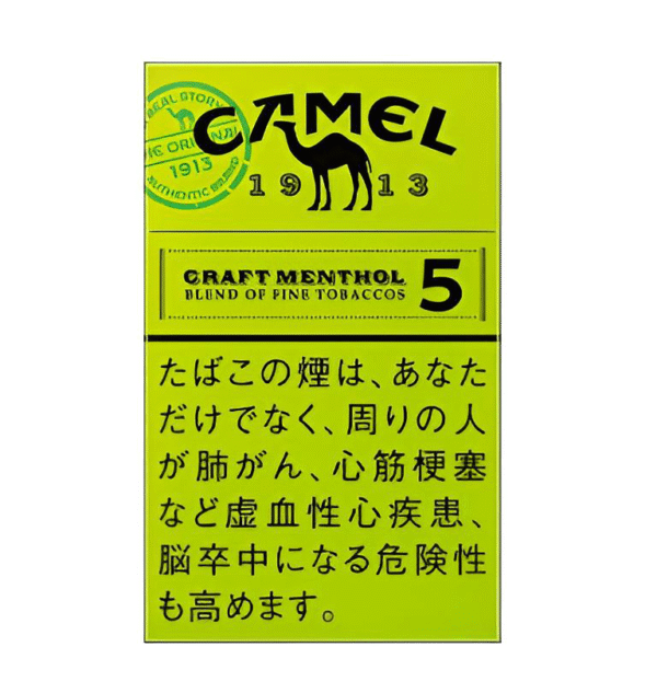 日本紙煙