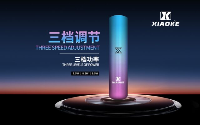 梟客主機 xiaoke一代智能變檔煙桿