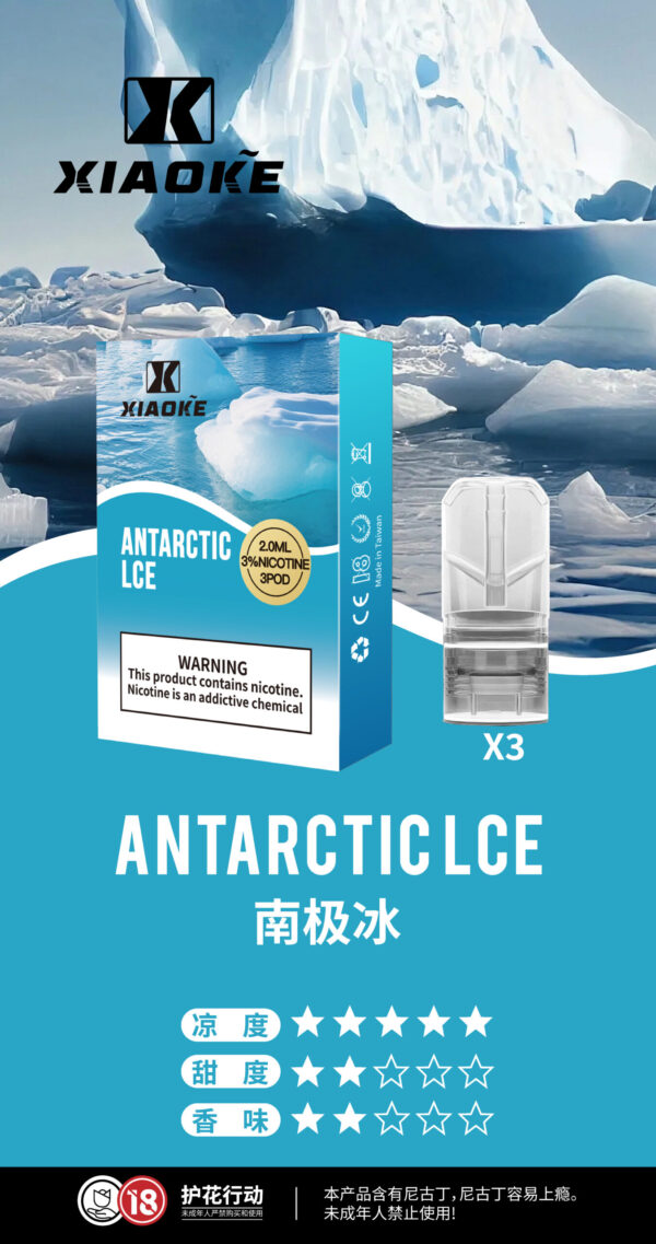 梟客煙彈 xiaoke一代
