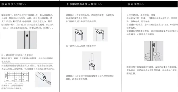 樂美主機