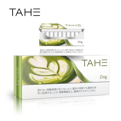 泰和加熱煙