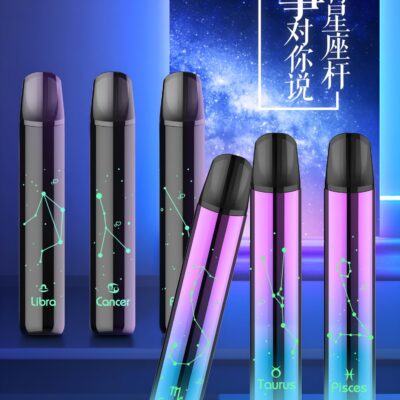 炫刻 星座主機