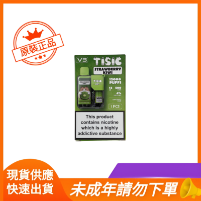 草莓奇異果一次性電子煙