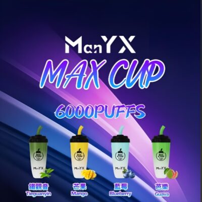 蠻夷熊奶茶杯 man yx puffs拋棄式電子煙