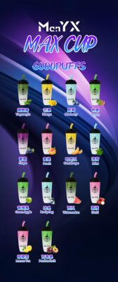 蠻夷熊奶茶杯 man yx puffs拋棄式電子煙