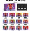 蠻夷熊煙彈一代
